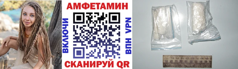 АМФЕТАМИН Розовый  Семикаракорск 