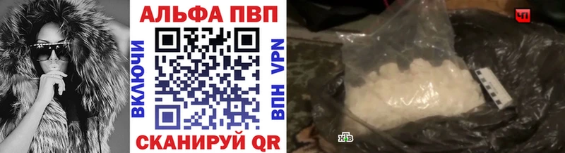 А ПВП Соль  Семикаракорск 