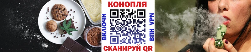 Печенье с ТГК марихуана мега ссылка Семикаракорск