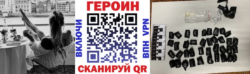 купить  цена  Семикаракорск  ОМГ ОМГ   ГЕРОИН белый 