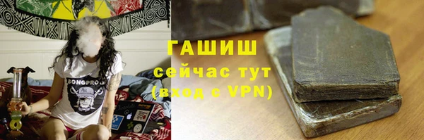 амф Баксан