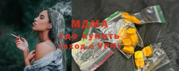мяу мяу мука Балахна