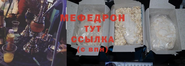 трава Балабаново