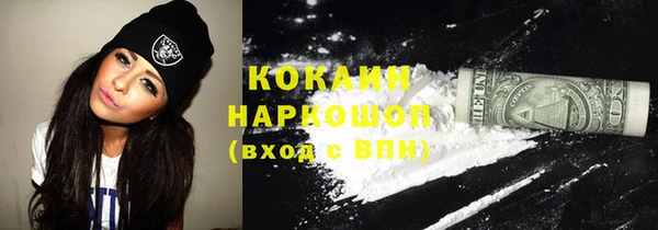 амф Баксан