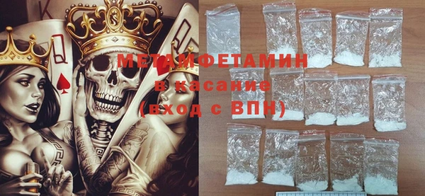 трава Балабаново