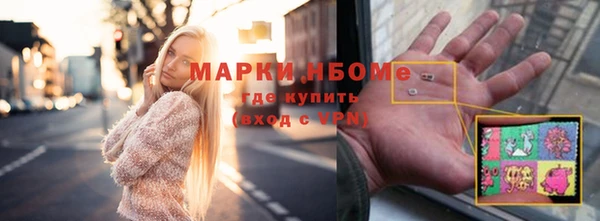 бутират Покачи