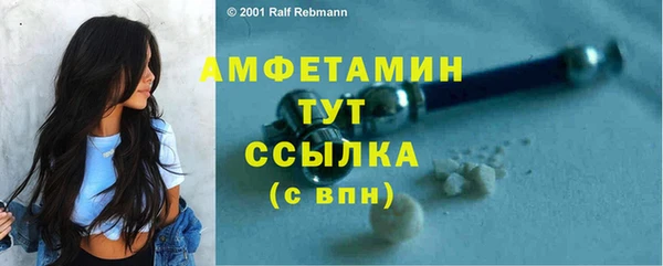 мяу мяу мука Балахна