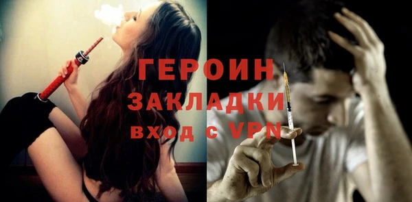мяу мяу мука Балахна