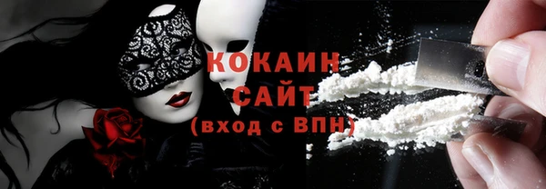 мяу мяу мука Балахна
