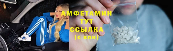 амф Баксан