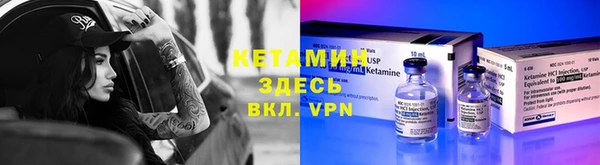 соль ск Покров