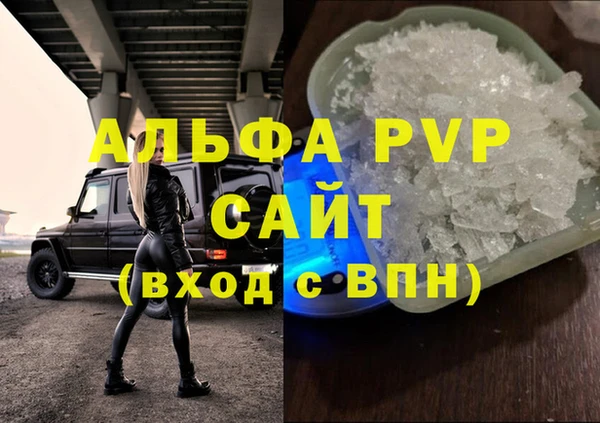 трава Балабаново