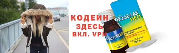 мяу мяу мука Балахна