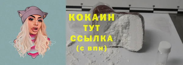 амф Баксан
