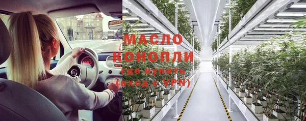 мяу мяу мука Балахна