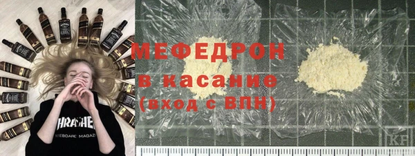 трава Балабаново