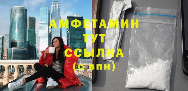 мефедрон мука Армянск