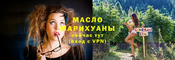 бутират Покачи