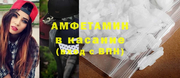 амф Баксан