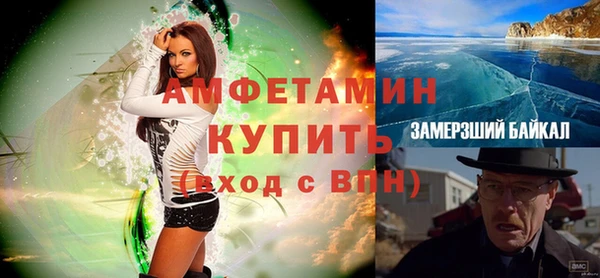 амф Баксан
