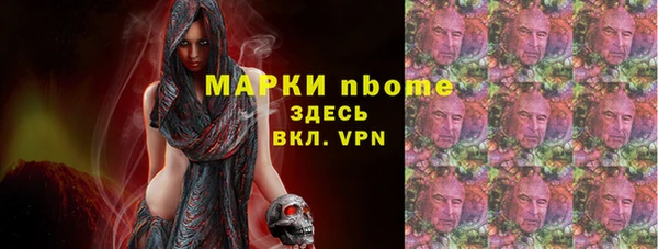 соль ск Покров
