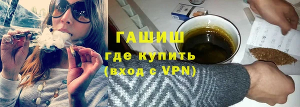 трава Балабаново