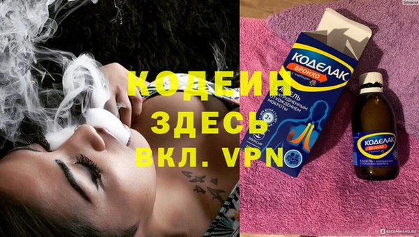 трава Балабаново