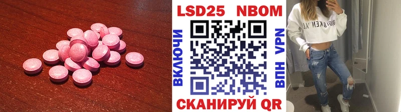 мега ONION  Семикаракорск  ЛСД экстази кислота 