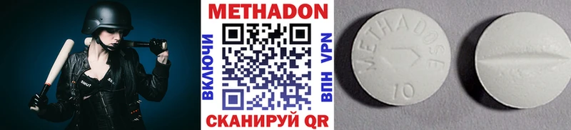 купить наркоту  Семикаракорск  Метадон VHQ 