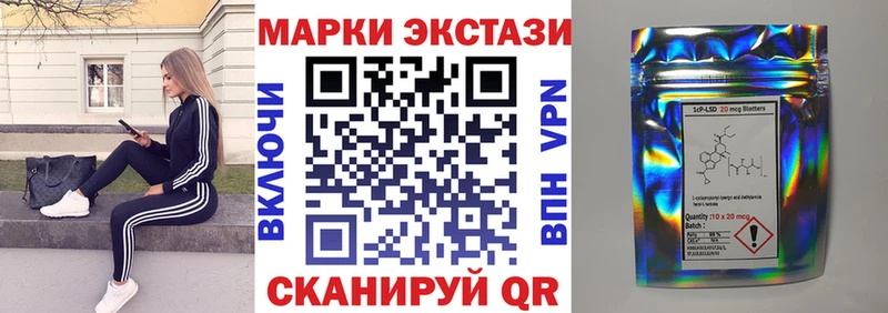 купить наркоту  Семикаракорск  Марки NBOMe 1500мкг 