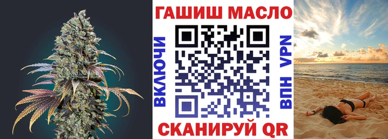 ОМГ ОМГ маркетплейс  Семикаракорск  Дистиллят ТГК концентрат 